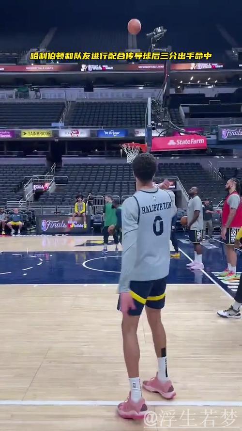 哈利伯顿三分命中引燃主场激情! 哈利伯顿三分命中引燃主场激情!